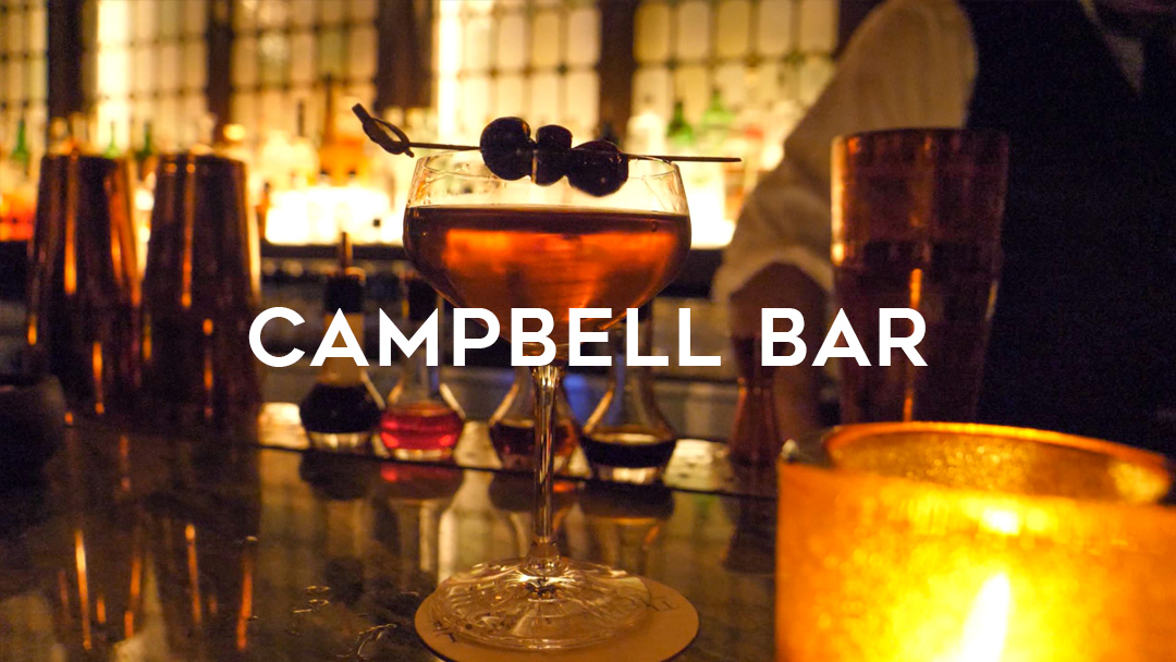campbell bar Grand Central Speakeasy NYC